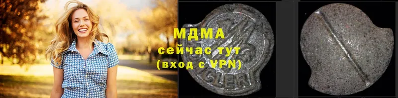 где купить наркотик  Северск  OMG как зайти  MDMA VHQ 